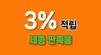 세종시 판촉물 – 독특한 아이디어로 맞춤형 선물