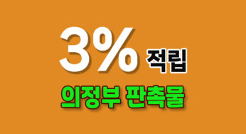 경기도 의정부시 판촉물 – 다양한 판촉물의 세계