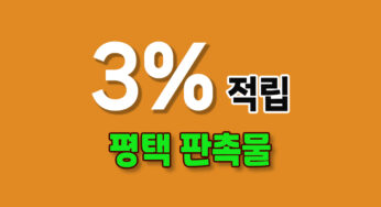 경기도 평택시 판촉물 – 판촉물의 매력과 활용